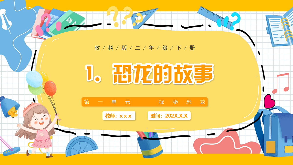 17998612第1页