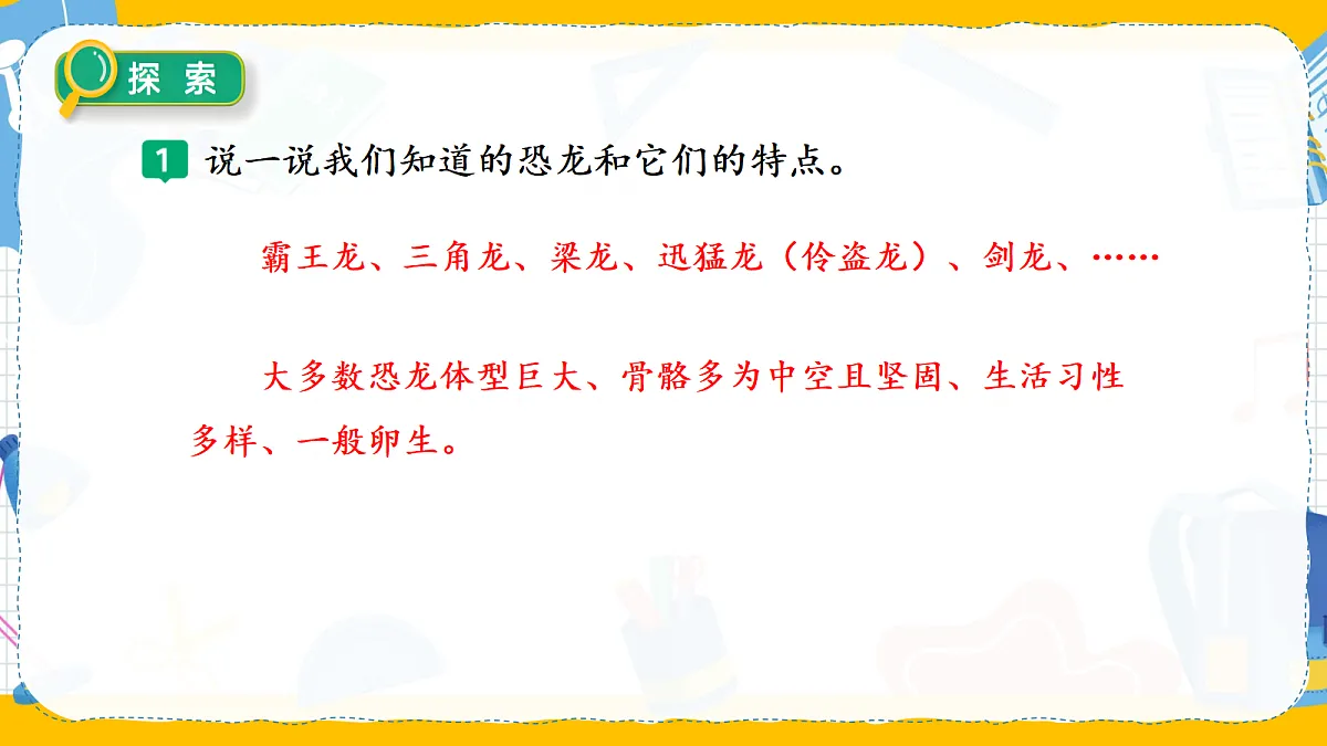17998612第6页