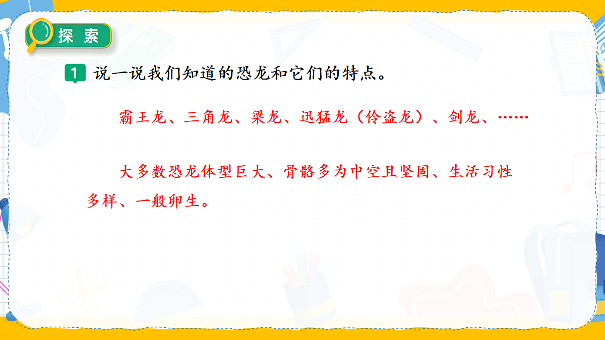 17998612第6页