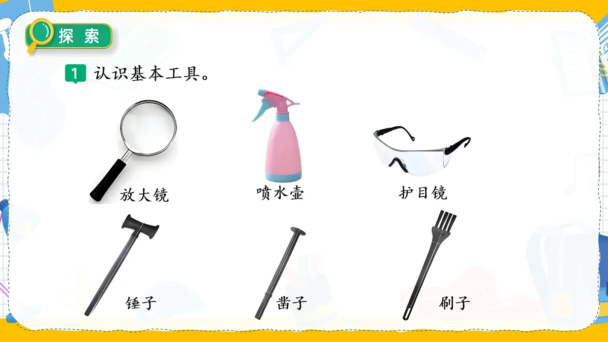 17998613第6页