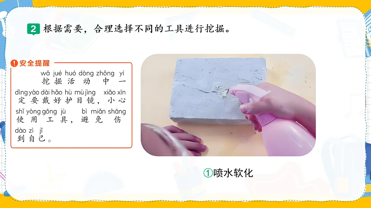 17998613第8页