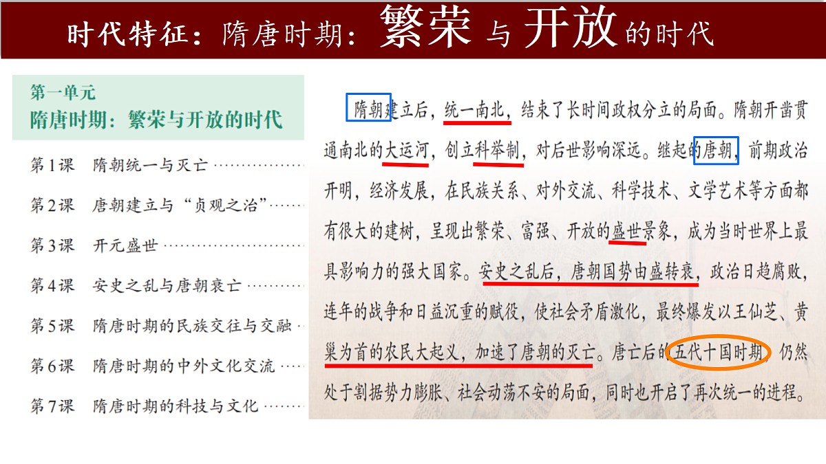 17998829第1页