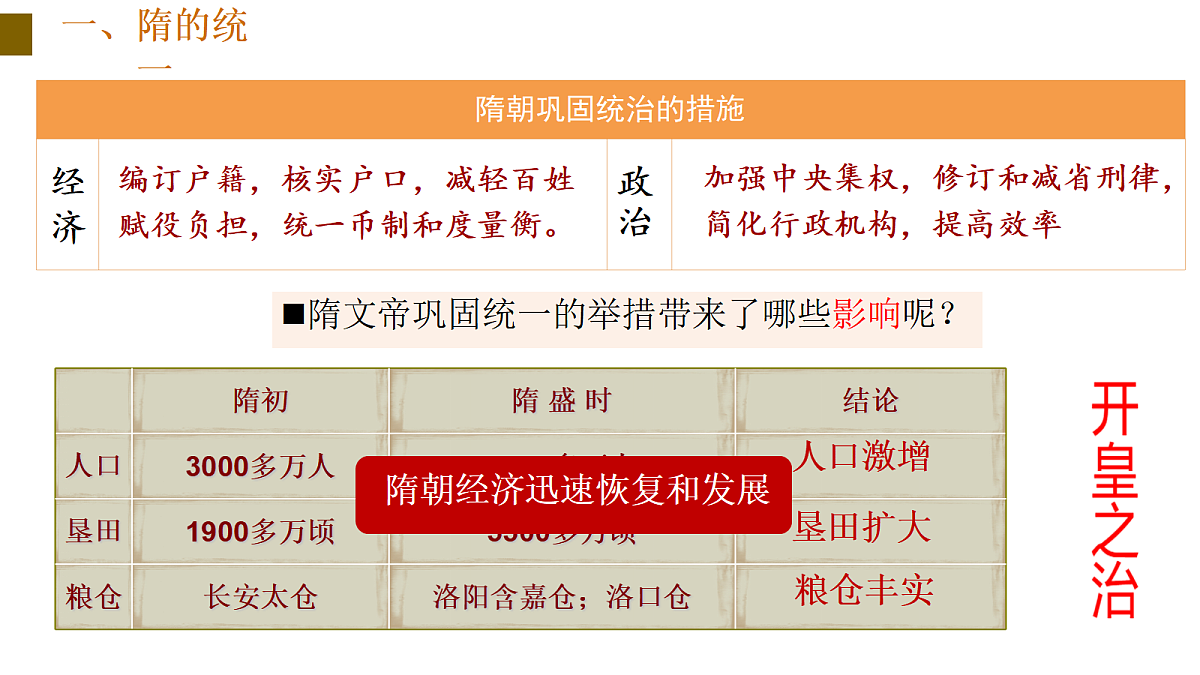 17998829第7页