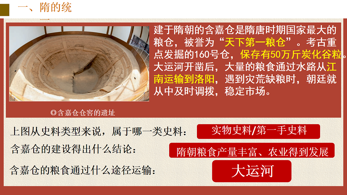 17998829第8页