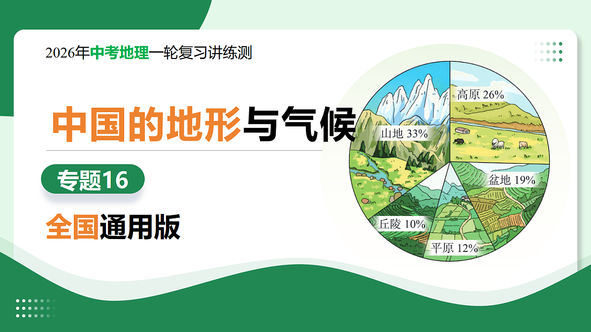17998837第1页