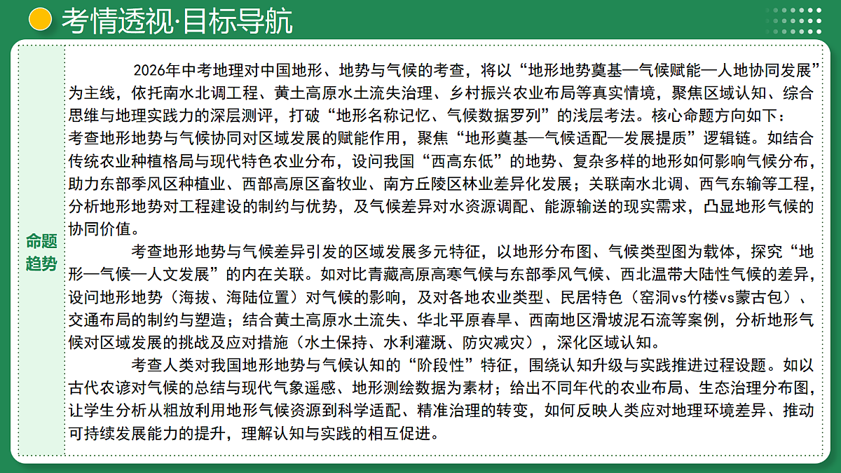 17998837第5页