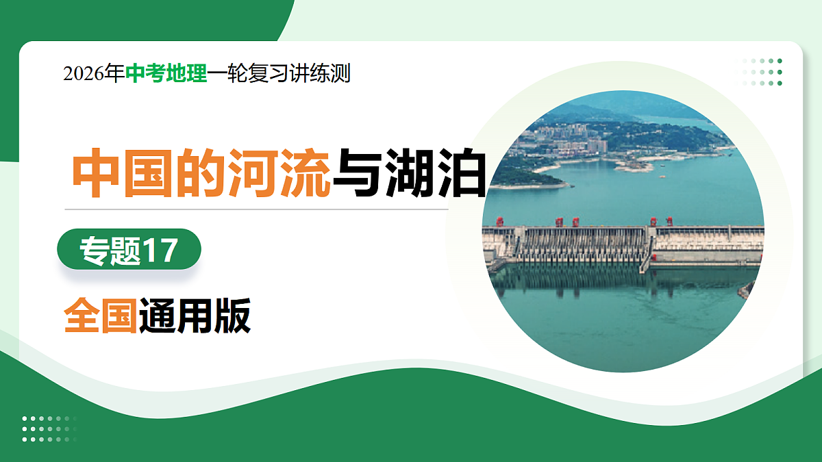 17998838第1页