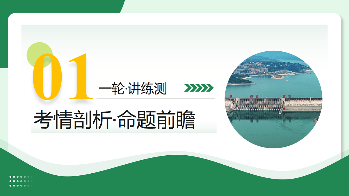 17998838第3页