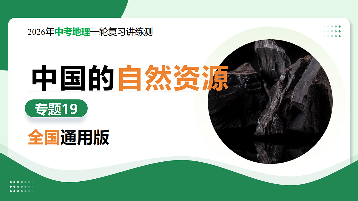 17998840第1页