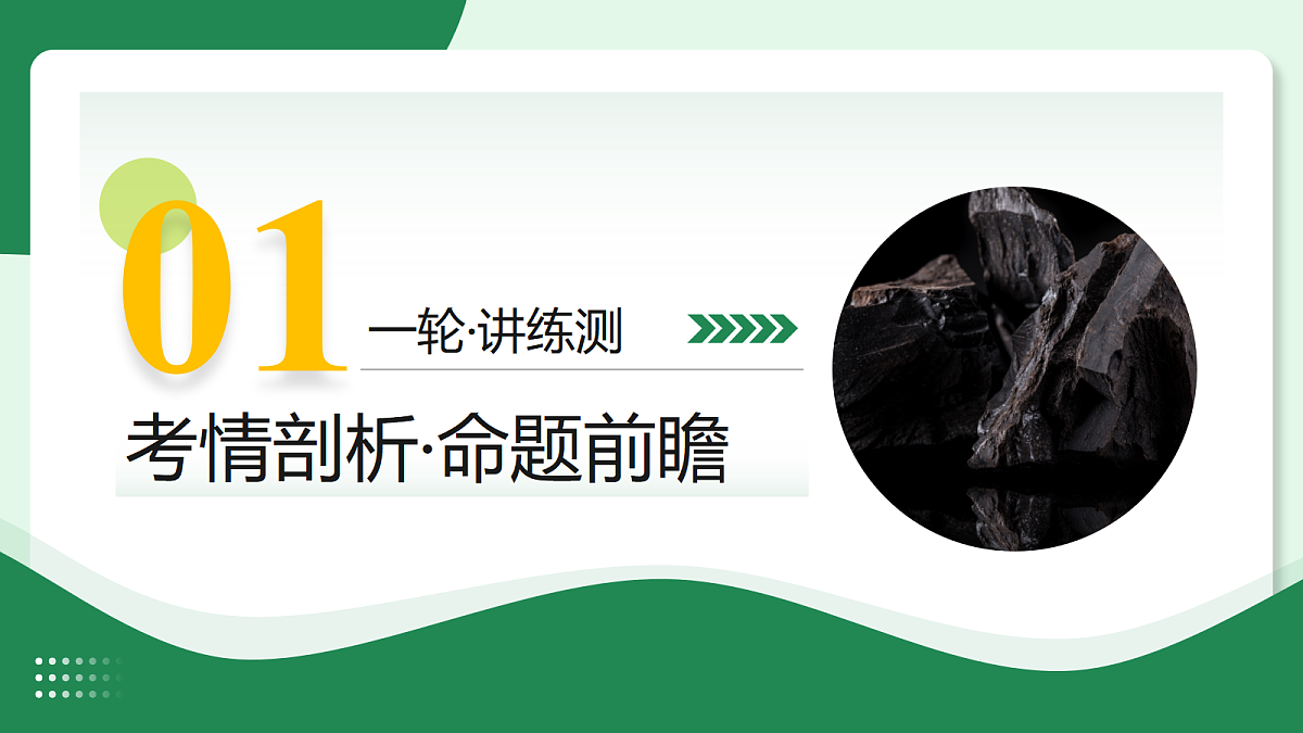 17998840第3页