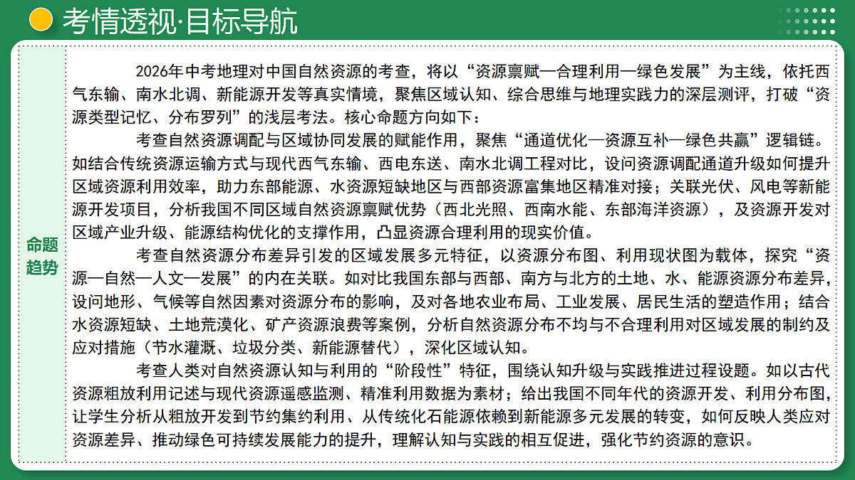 17998840第5页