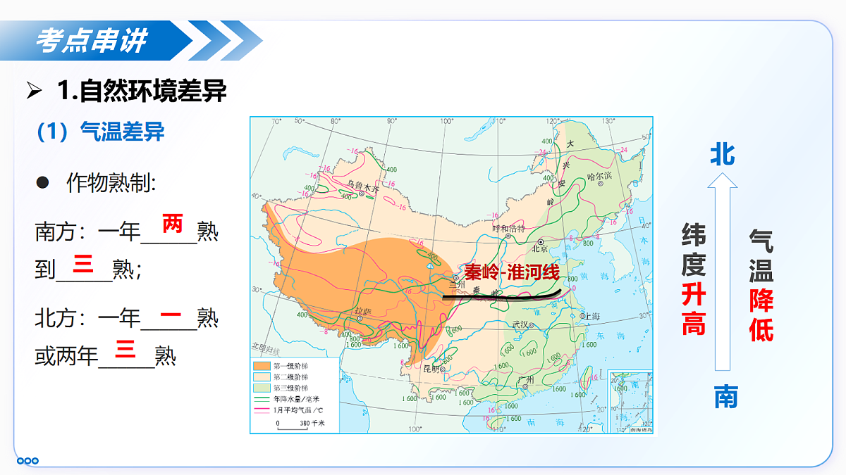 17998865第6页
