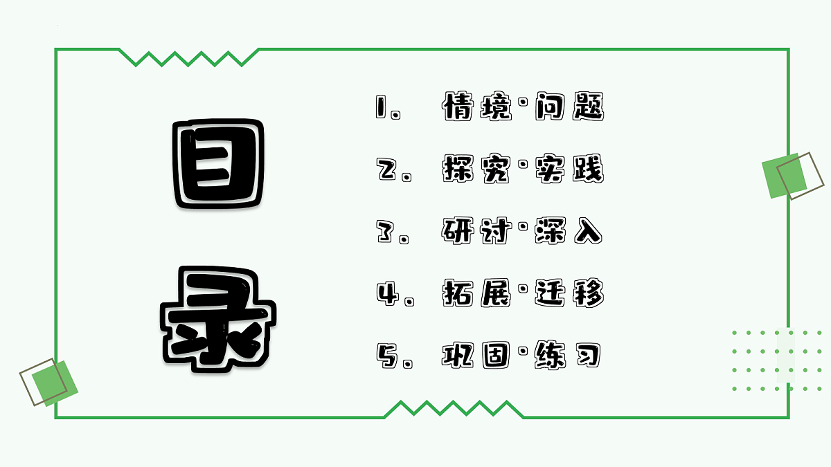 17998872第2页