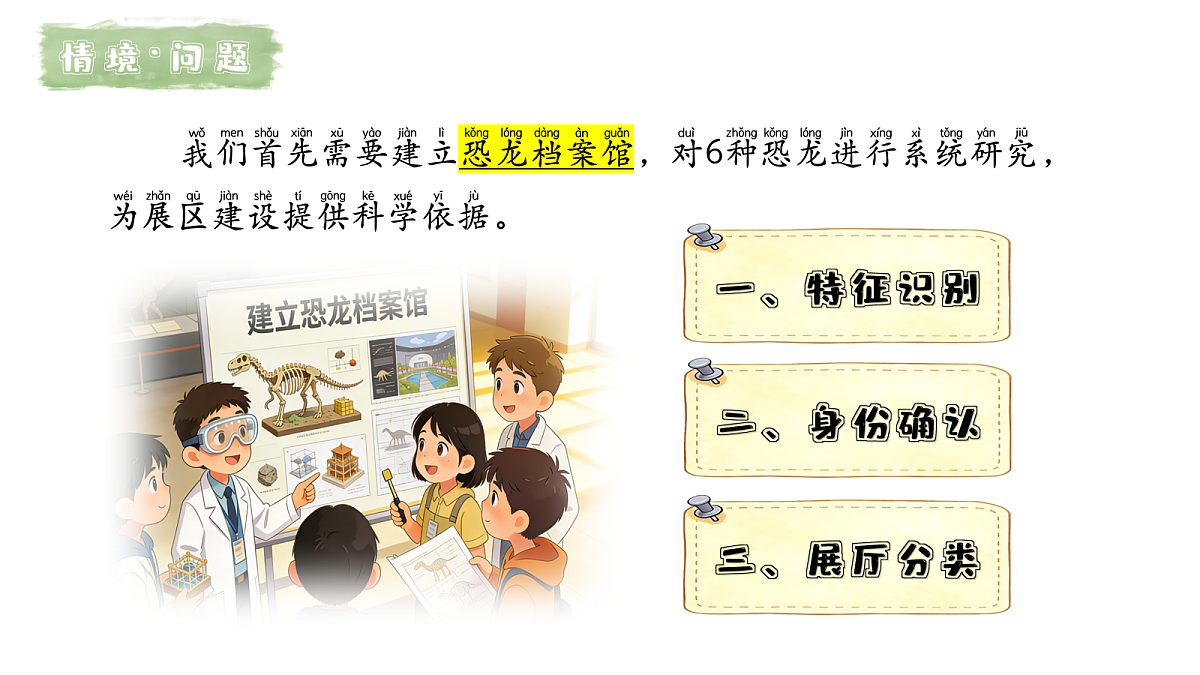 17998872第4页