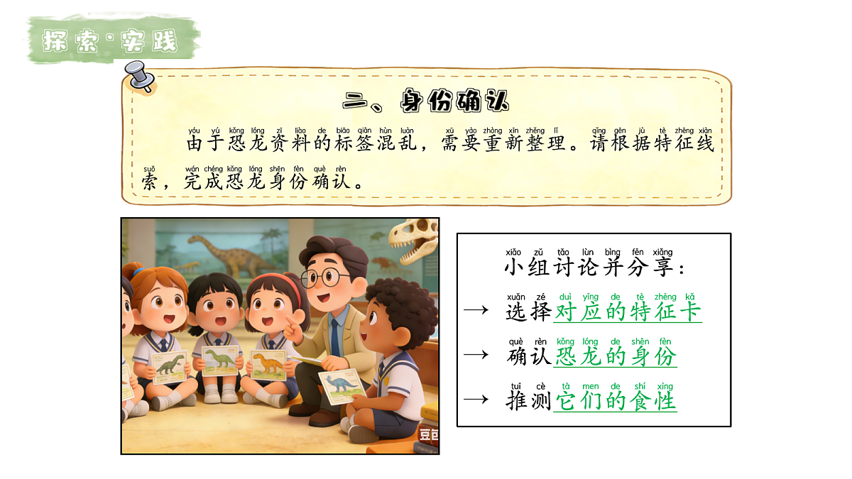 17998872第7页