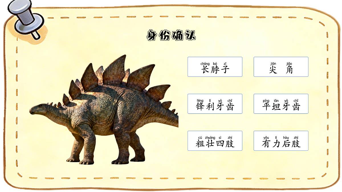 17998872第8页