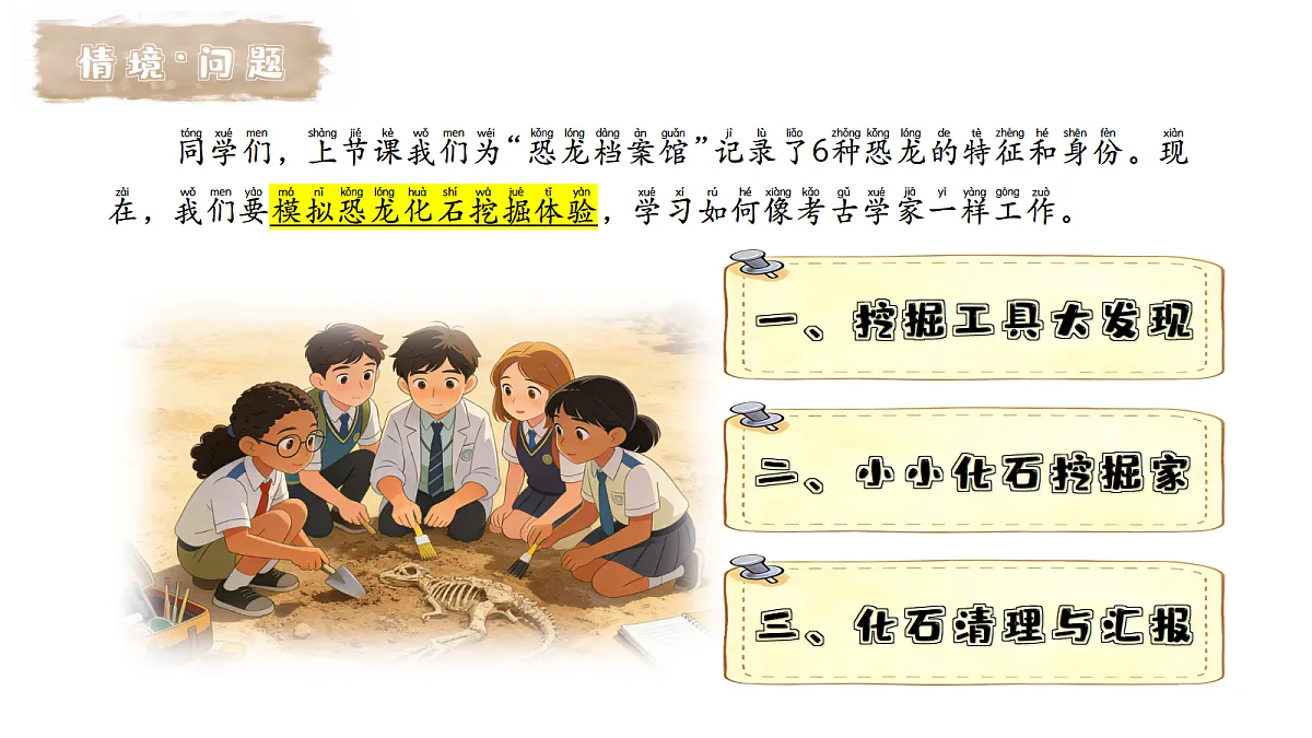 17998874第3页