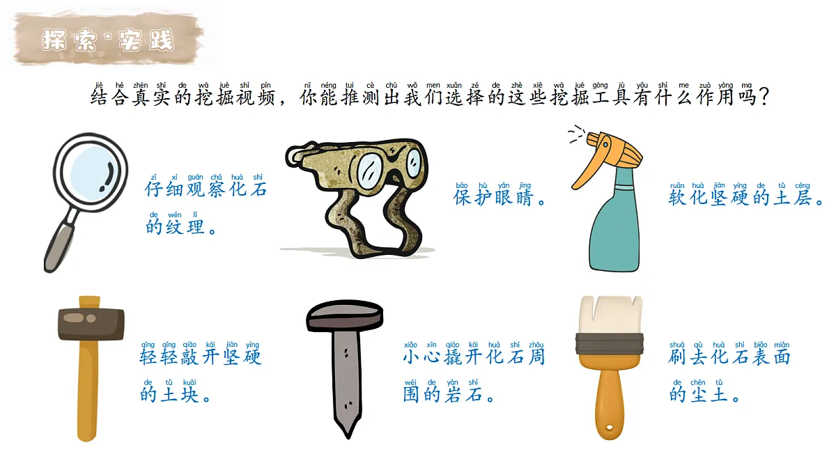 17998874第6页