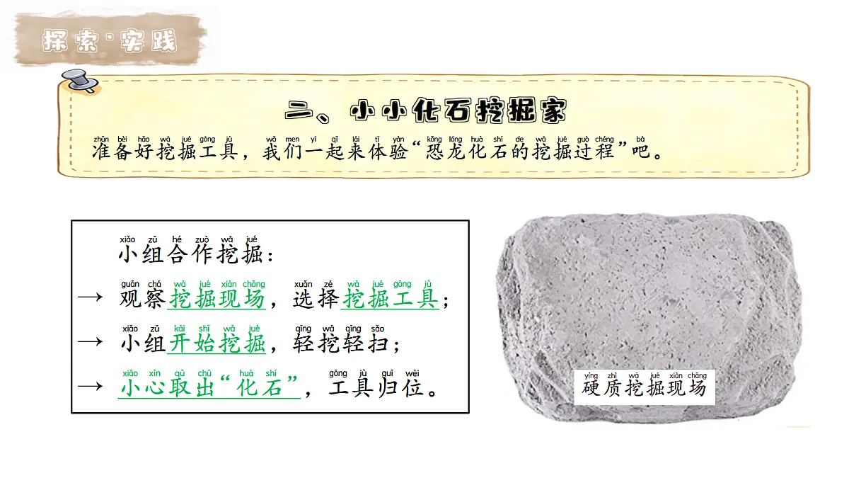 17998874第7页