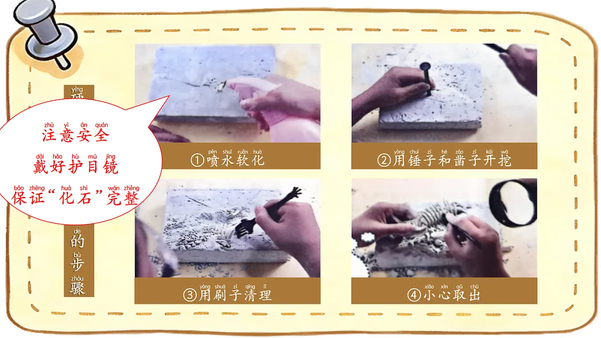 17998874第8页
