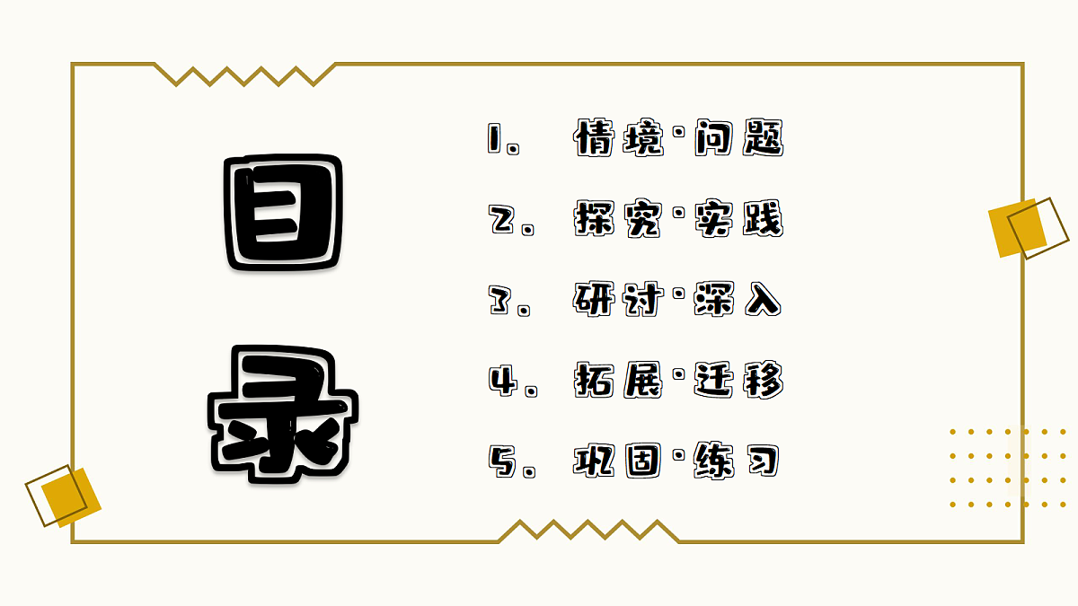 17998876第2页