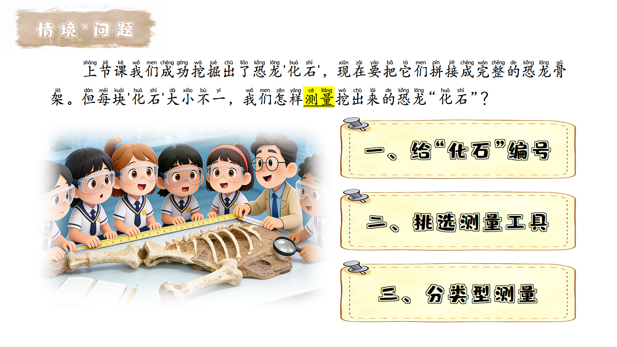 17998876第3页