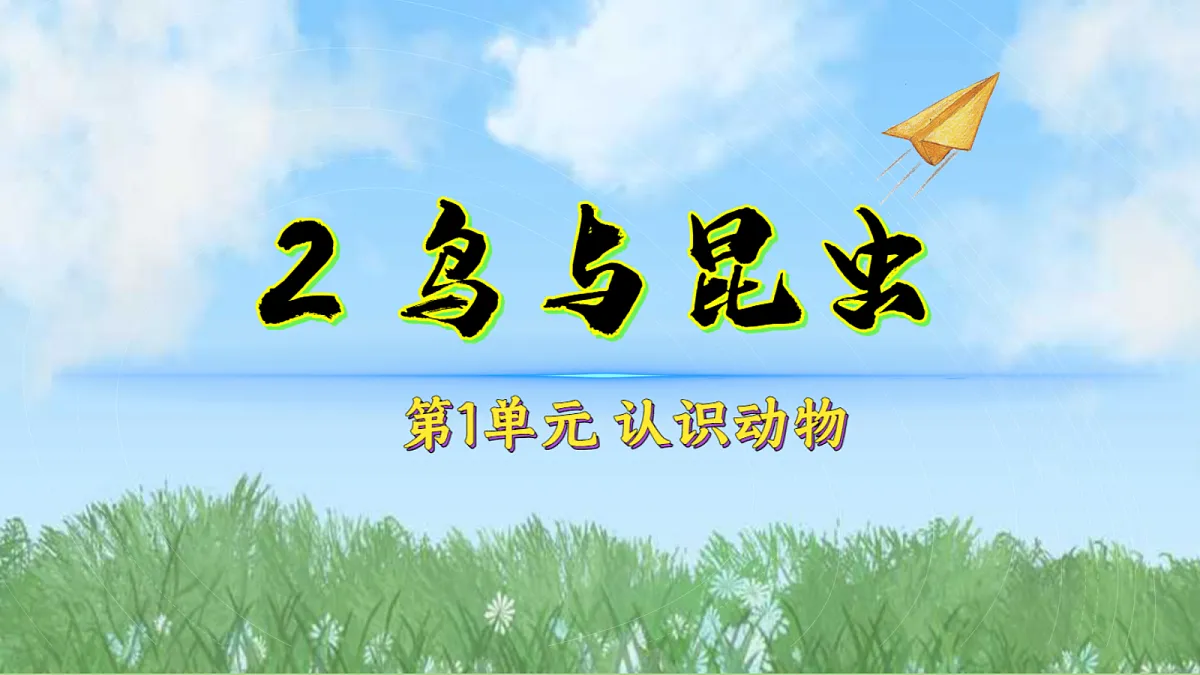 17998923第1页