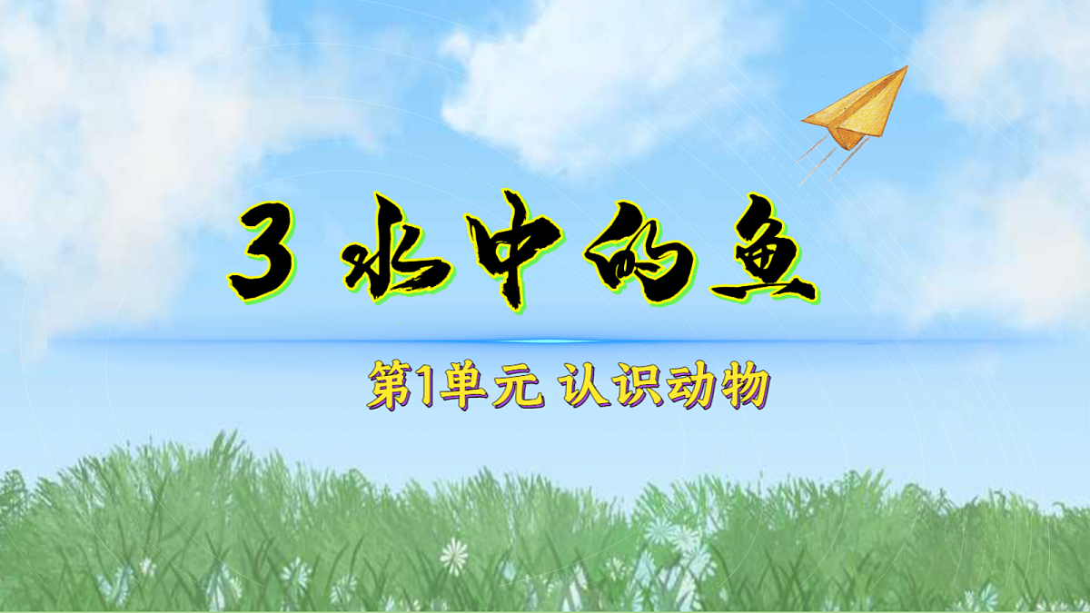 17998924第1页