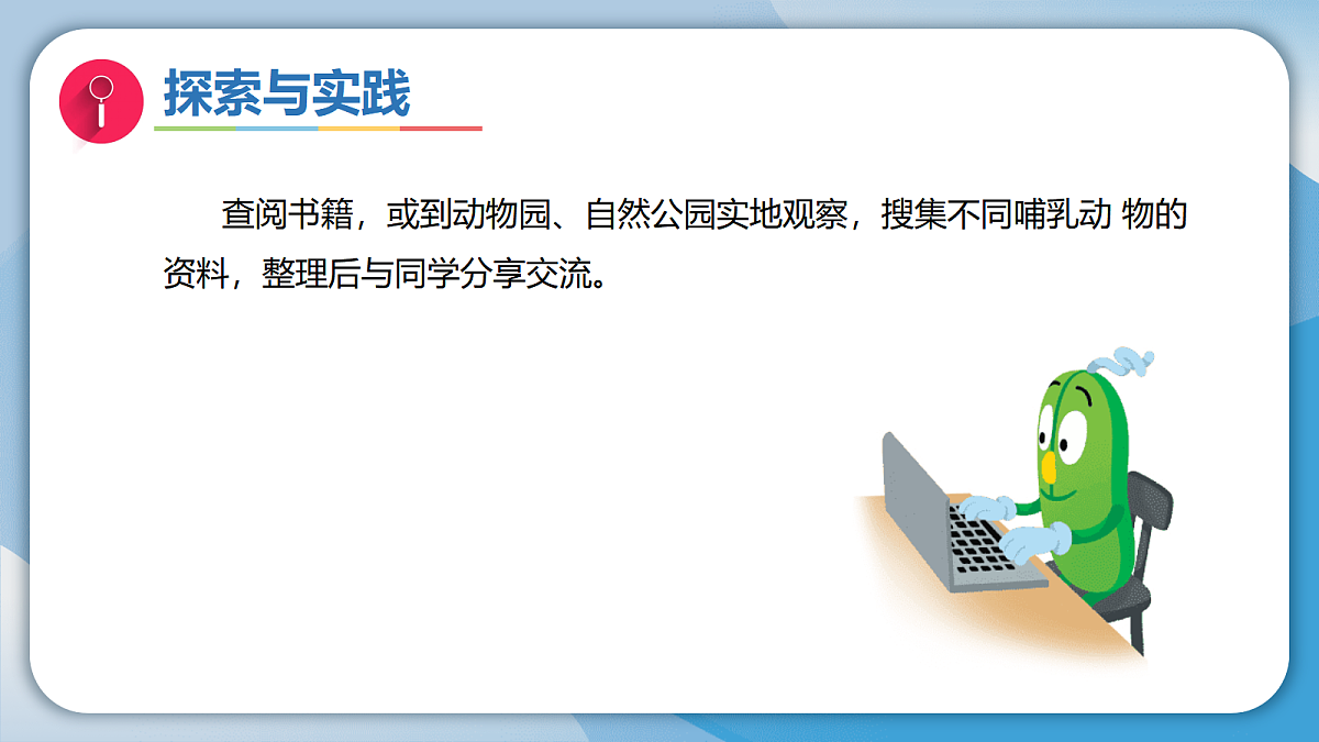 17998925第4页