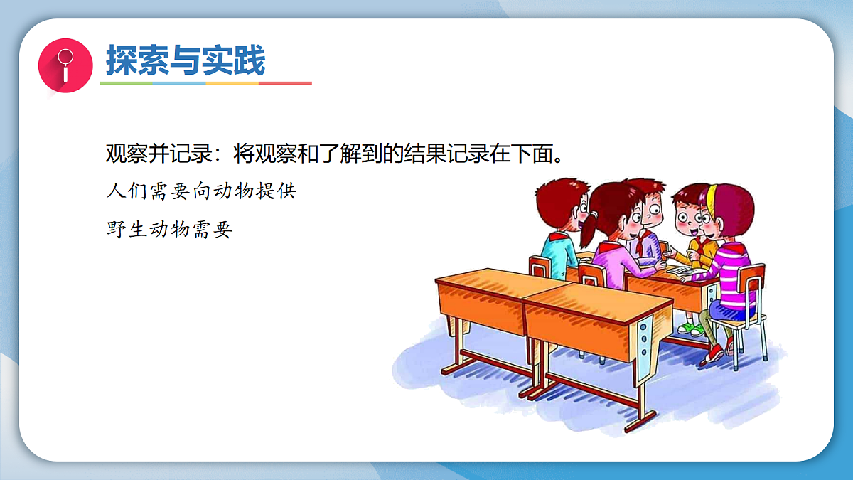 17998926第8页