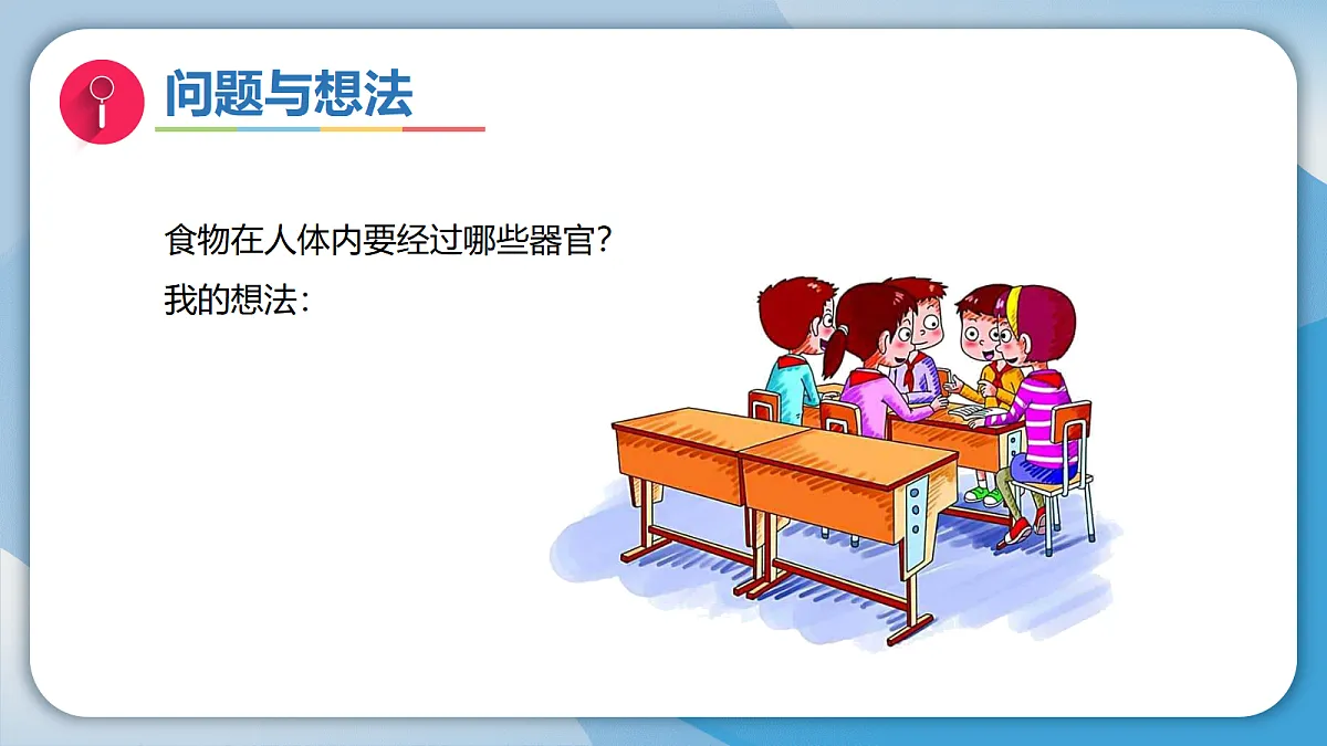 17998929第3页