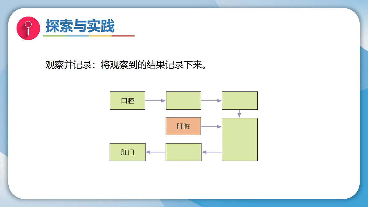 17998929第6页