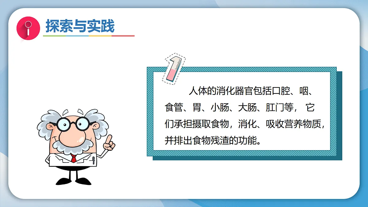 17998929第7页