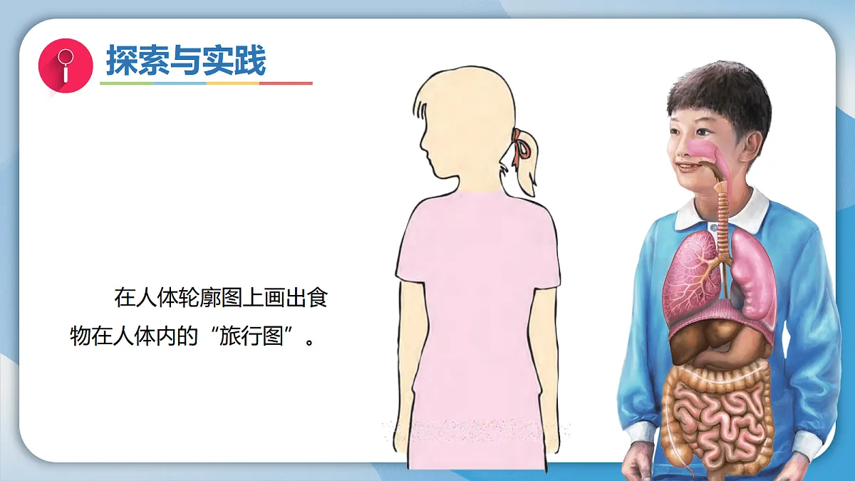 17998929第8页