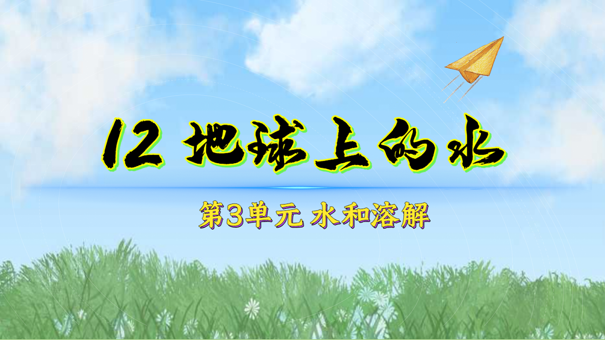 17998932第1页