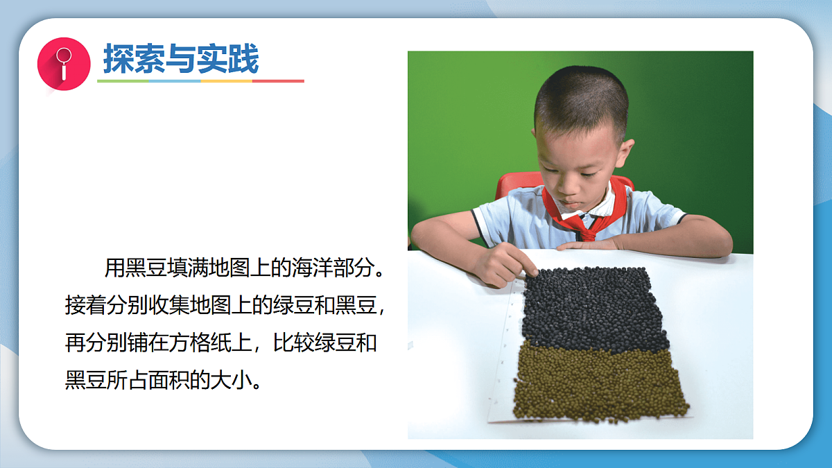 17998932第5页
