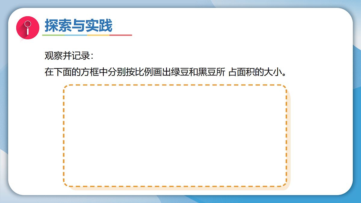 17998932第6页
