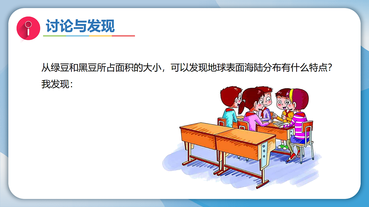 17998932第7页