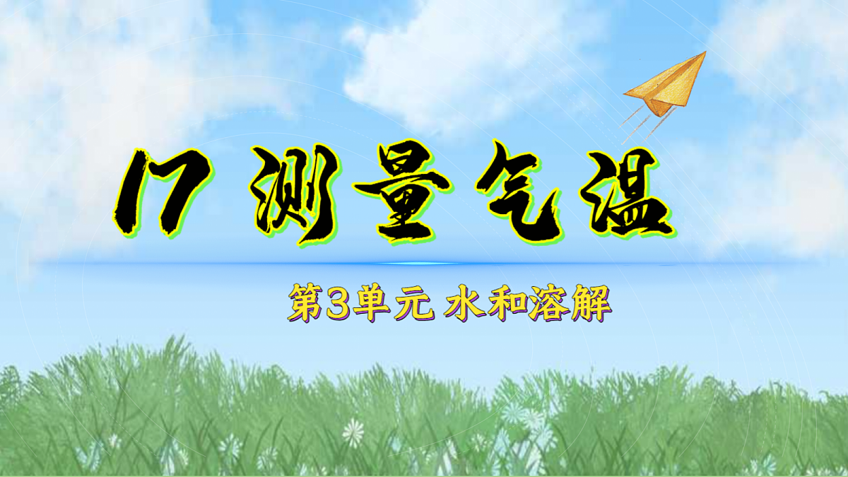 17998935第1页