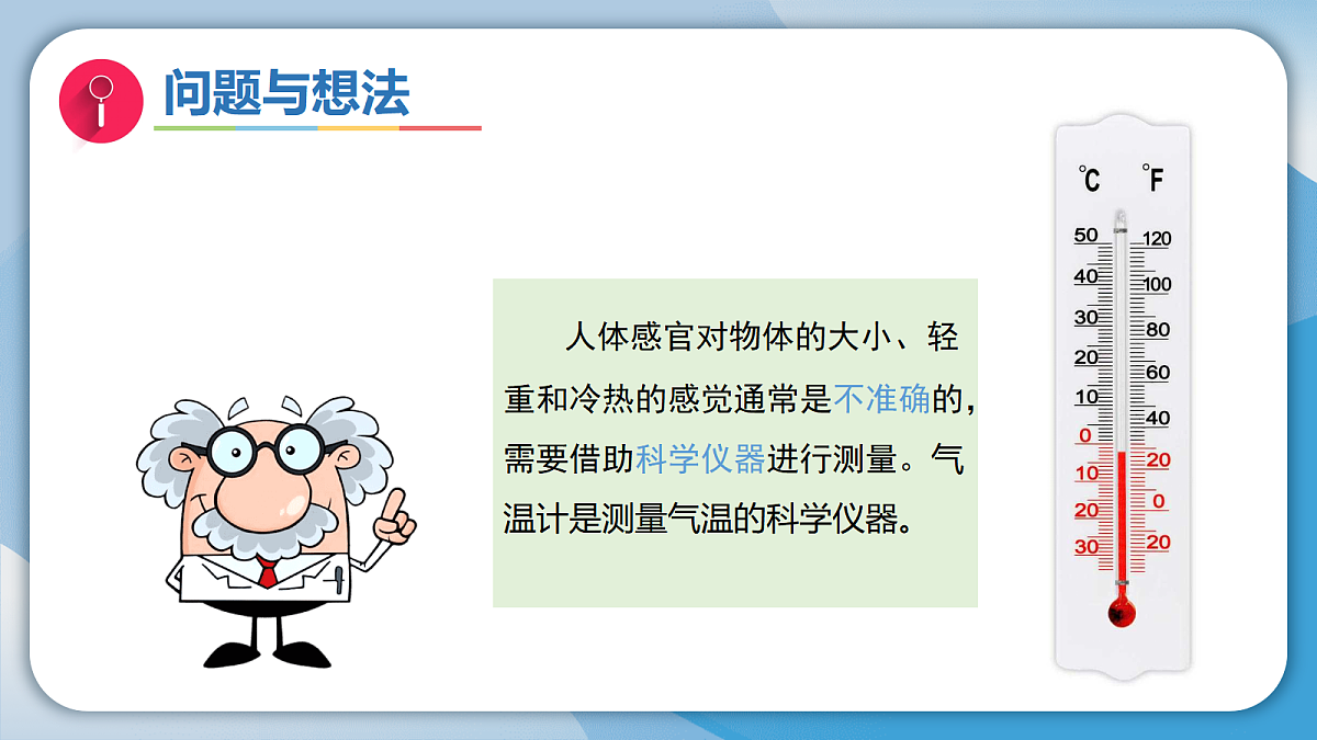 17998935第5页