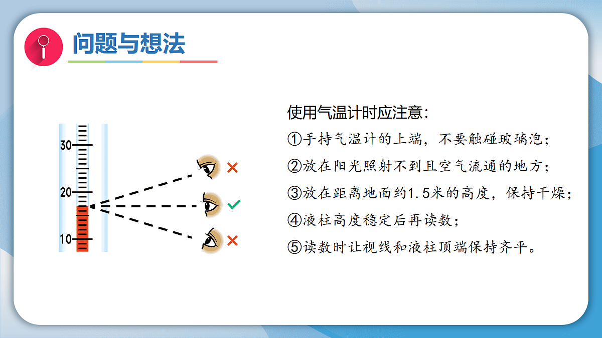 17998935第6页
