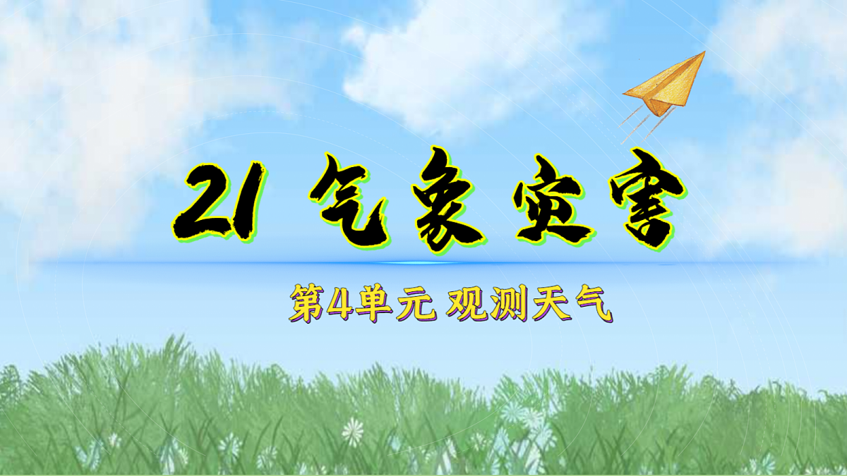 17998937第1页
