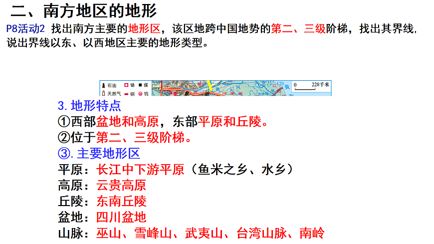 17998963第7页