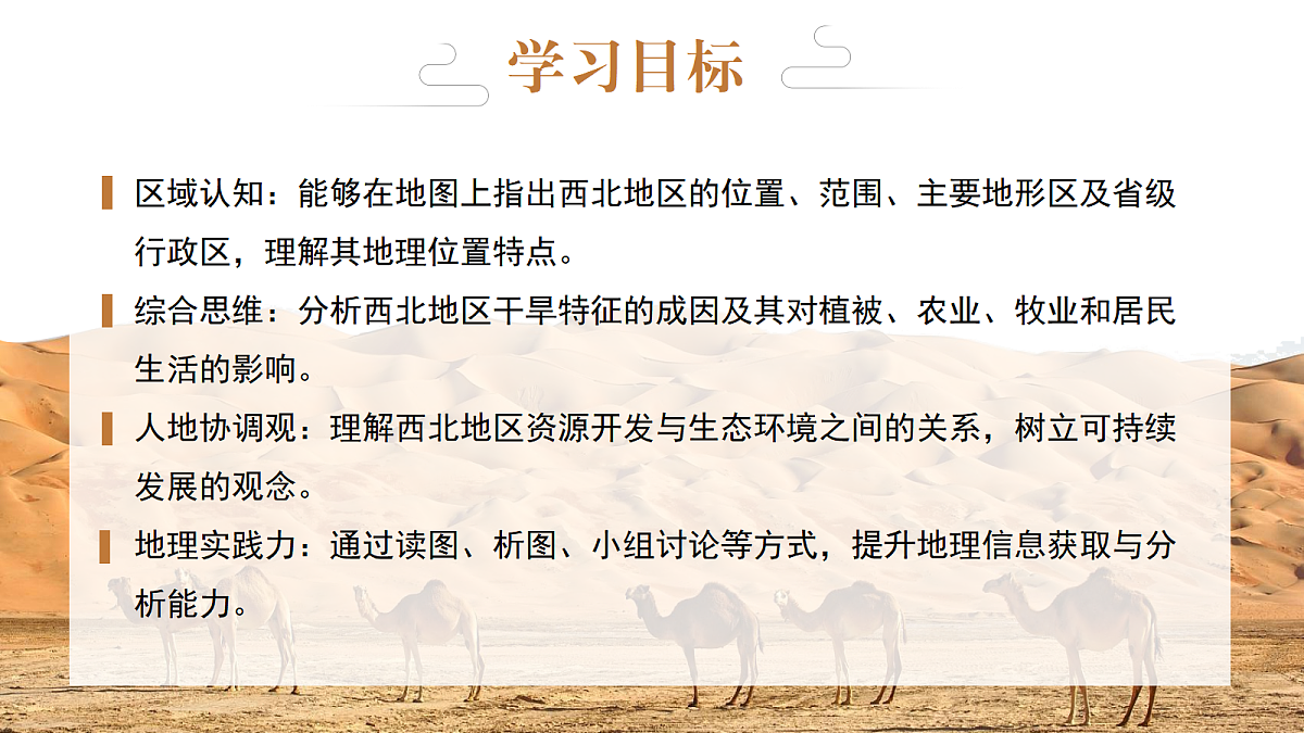 17998964第3页