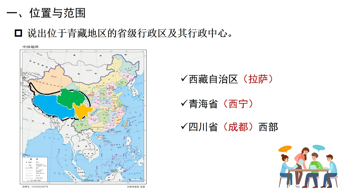 17998965第8页