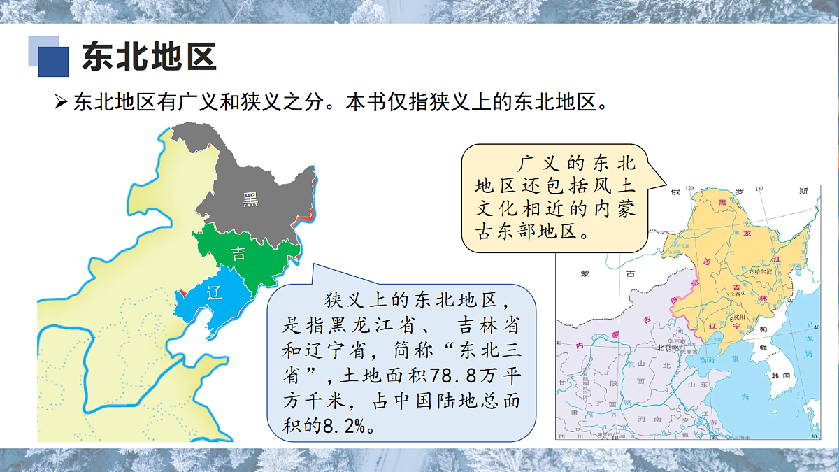 17998966第8页