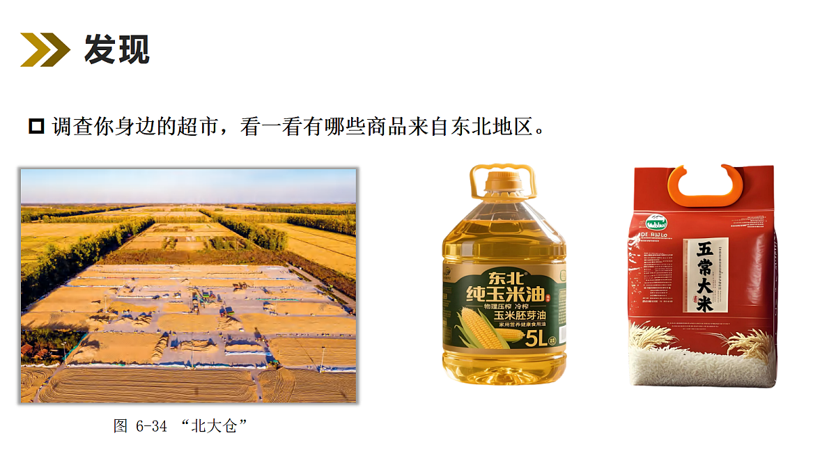 17998967第4页
