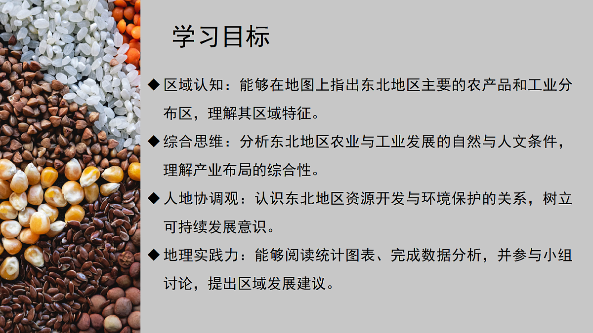 17998967第5页