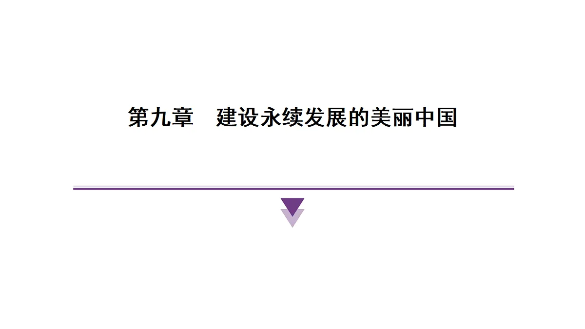 17998968第1页