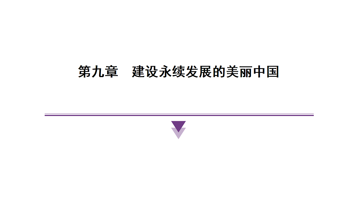 17998968第1页